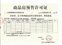 御岛财富公馆沙盘图相册