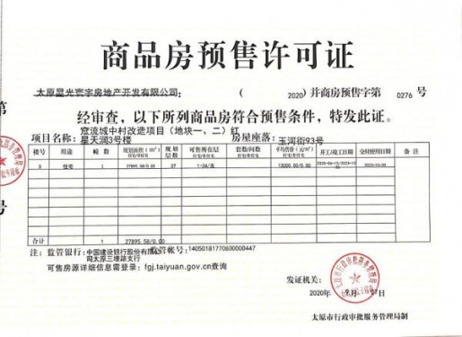 优活新天地第20张图