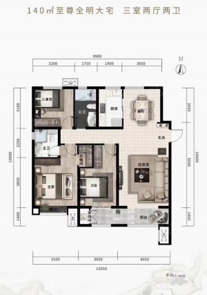 3室2厅2卫户型详情