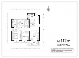 3室2厅2卫户型图