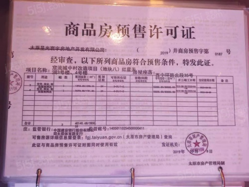 优活新天地第21张图