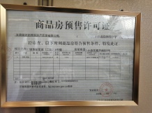 雅居乐春风渡沙盘图相册