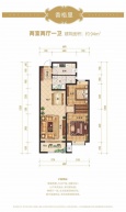 雅居乐春风渡2室2厅1卫