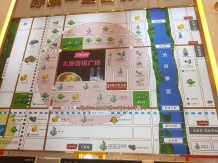 太茂风情商业街开发商营业执照相册