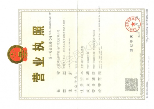 雅居乐春风渡第51张图