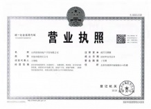 御岛财富公馆沙盘图相册