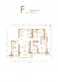 优活新天地4室2厅3卫