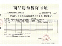 御岛财富公馆沙盘图相册