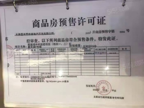 优活新天地第16张图