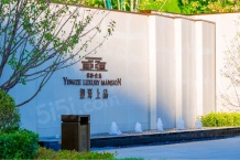 高尚领域行政公馆沙盘图相册