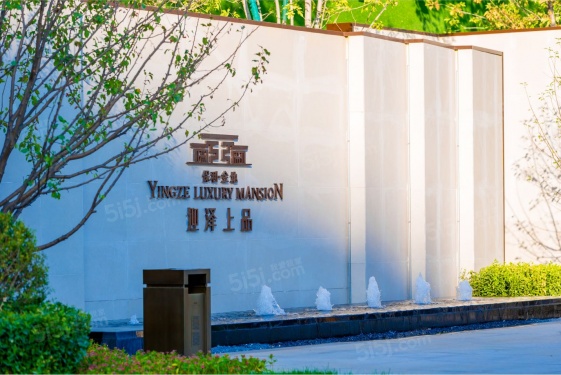 高尚领域行政公馆第13张图