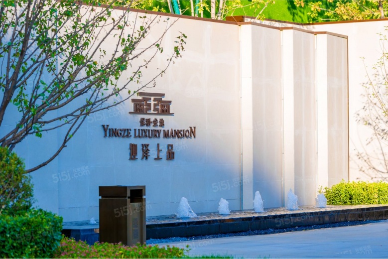 高尚领域行政公馆实景图