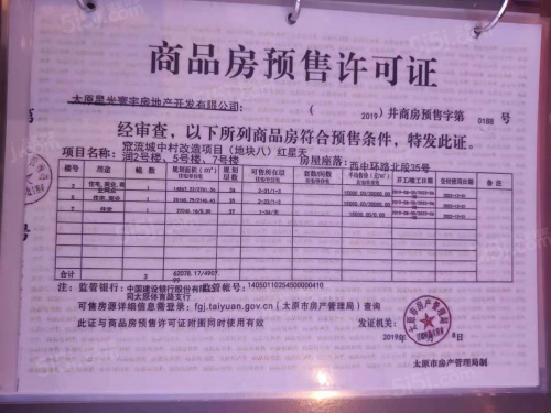 优活新天地第18张图