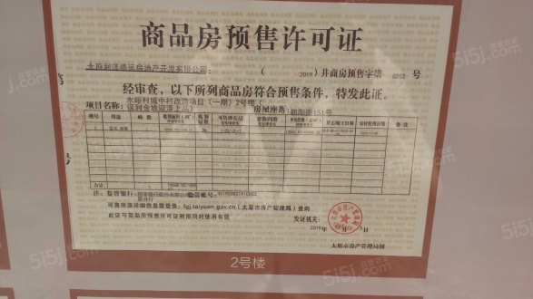 高尚领域行政公馆第24张图