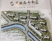 恒盛豪庭开发商营业执照相册