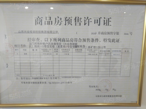 恒盛豪庭第8张图