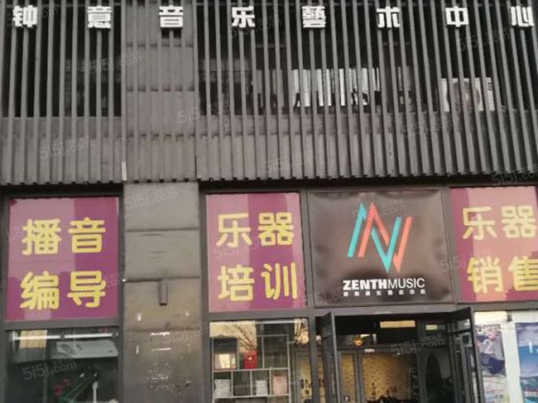 御岛财富公馆配套图