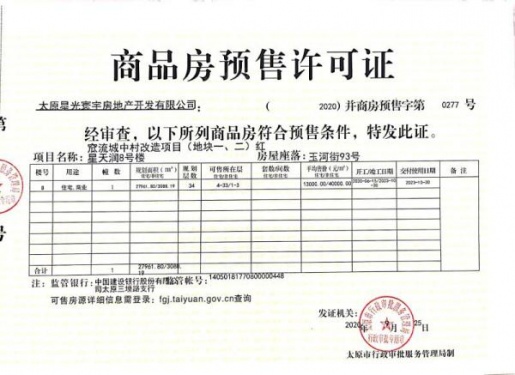 优活新天地第15张图