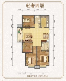4室2厅2卫户型图