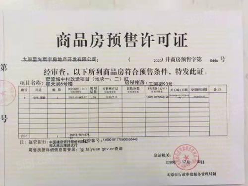 优活新天地第17张图