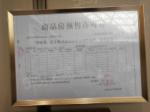 雅居乐春风渡沙盘图相册