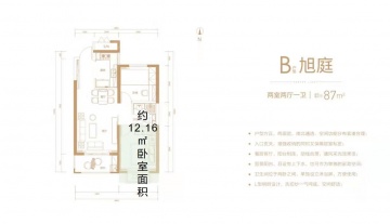 御岛财富公馆2室2厅1卫