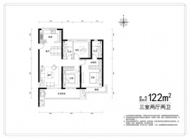 3室2厅2卫户型图