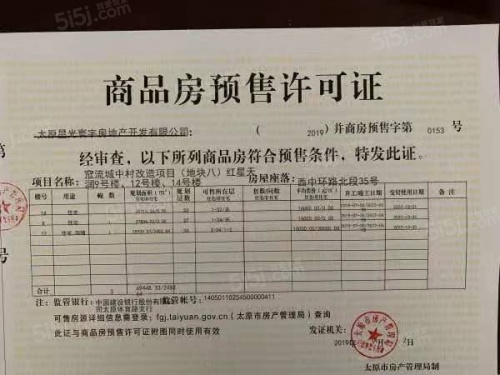 优活新天地第14张图