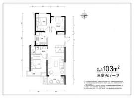 3室2厅1卫户型图