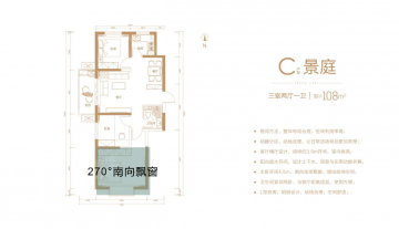 御岛财富公馆3室2厅1卫