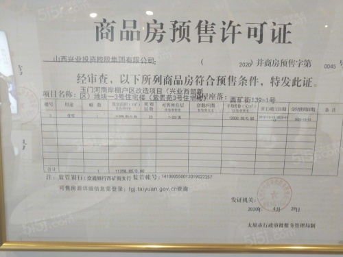 恒盛豪庭第10张图