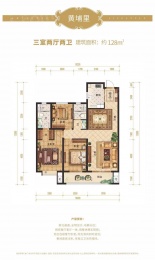 3室2厅2卫户型图