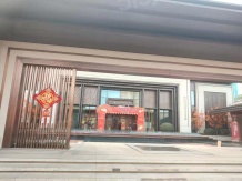 优活新天地开发商营业执照相册