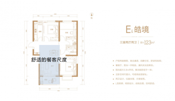 御岛财富公馆3室2厅1卫