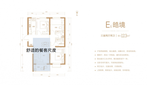 3室2厅1卫户型详情