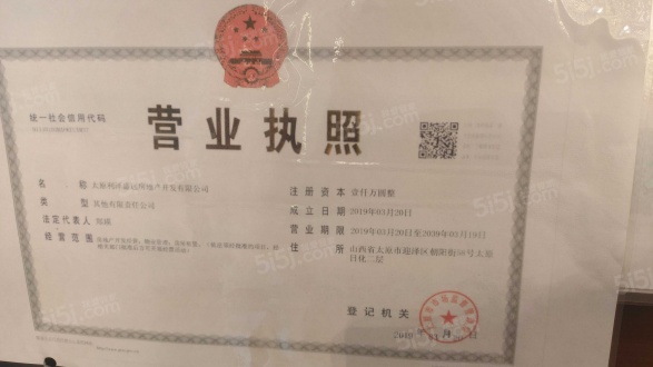 高尚领域行政公馆第27张图