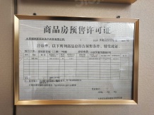 雅居乐春风渡沙盘图相册