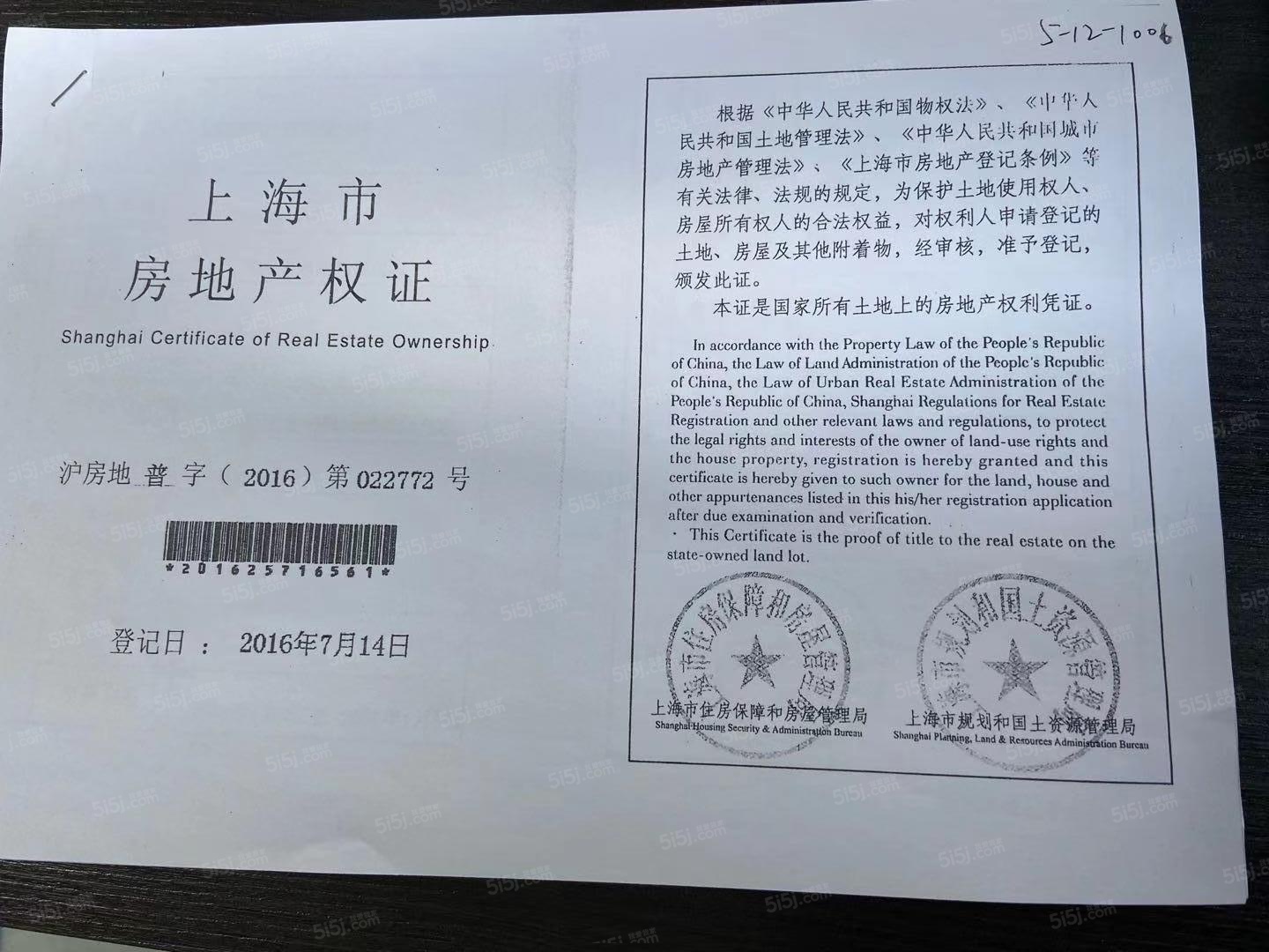 高尚领域行政公馆预售许可证