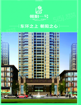 朝阳一号