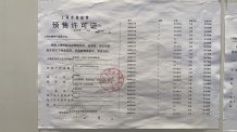 海玥瀜庭沙盘图相册