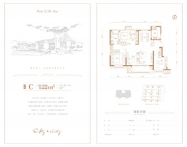 3室2厅2卫户型图