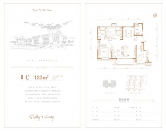 景瑞华发悦天地3室2厅2卫