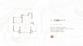 3室2厅2卫户型图