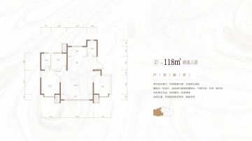 天保意境雅居3室2厅2卫