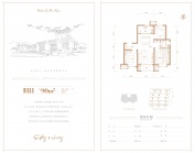 景瑞华发悦天地3室2厅1卫