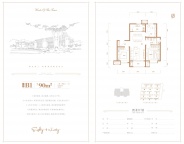 3室2厅1卫户型图