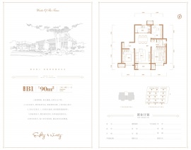 3室2厅1卫户型图