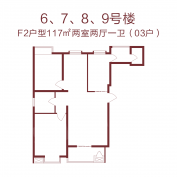 红光家园2室2厅1卫