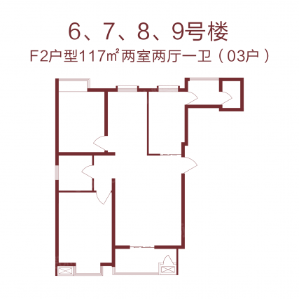 2室2厅1卫户型详情