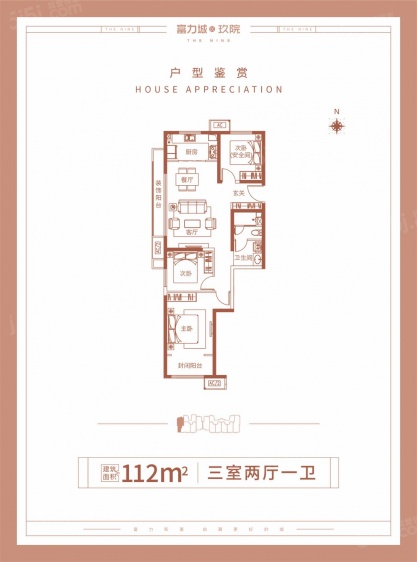 玖院113